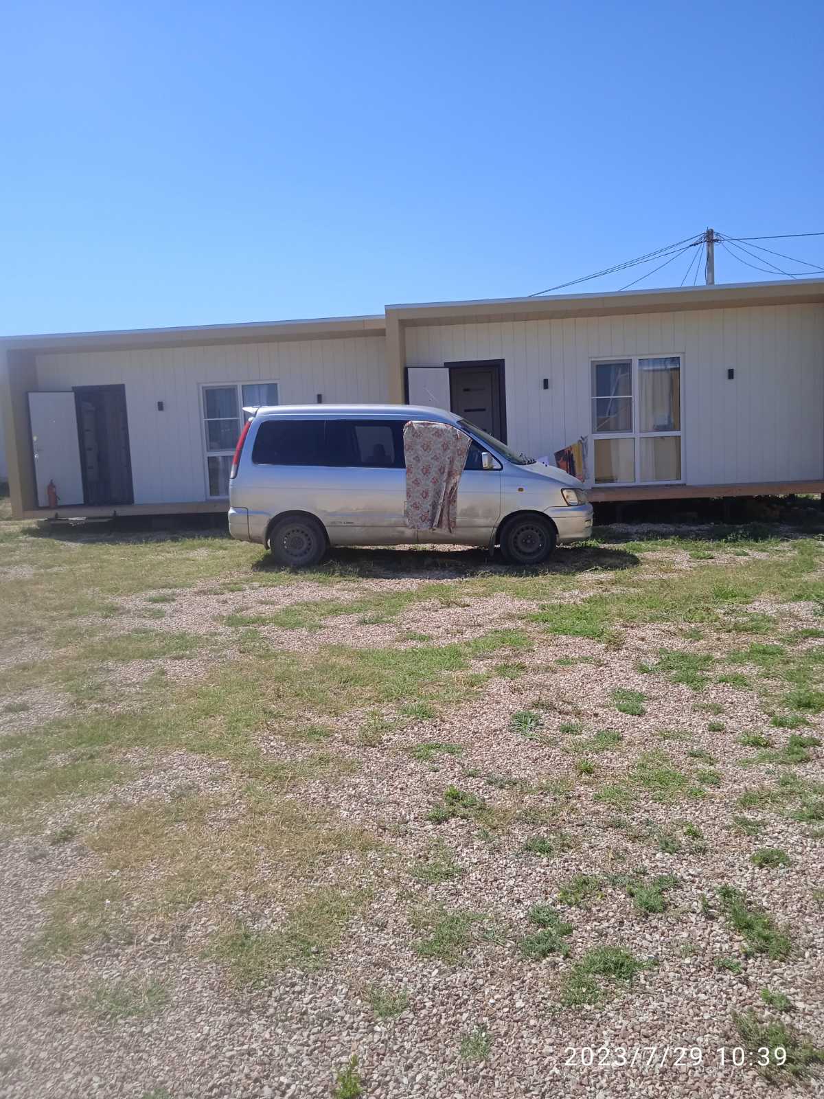 Семейный отдых